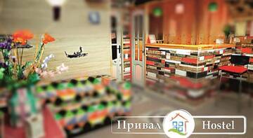 Фото Хостел Привал Хостел г. Новороссийск 1